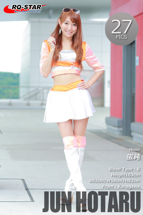 [RQ-STAR]2018.02.10 Jun Hotaru 蛍 純 Race Queen